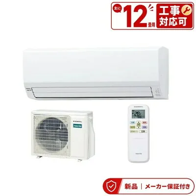 ゼネラル（旧富士通） AS-VH366T-W 壁掛けエアコンのスペック・クリーニング・取付工事