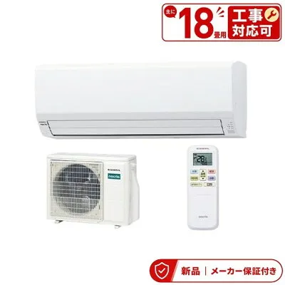 ゼネラル（旧富士通） AS-VH566T2-W 壁掛けエアコンのスペック・クリーニング・取付工事