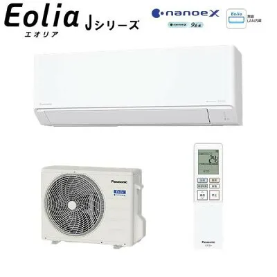 パナソニック CS-226DJ-W 壁掛けエアコンのスペック・クリーニング・取付工事