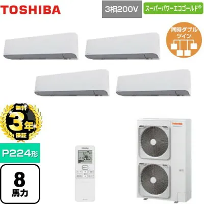 東芝 GKSF22414XU 壁掛けエアコンのスペック・クリーニング・取付工事