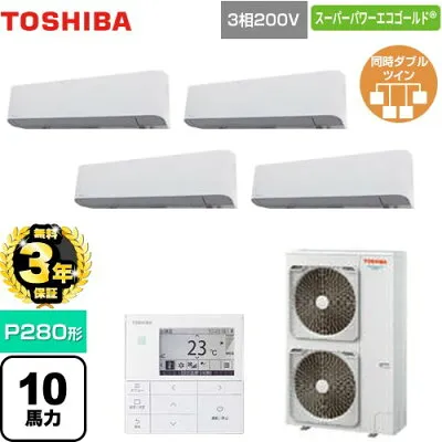 東芝 GKSF28014MUB 壁掛けエアコンのスペック・クリーニング・取付工事