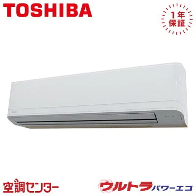 東芝 GKXA11213XU 壁掛けエアコンのスペック・クリーニング・取付工事