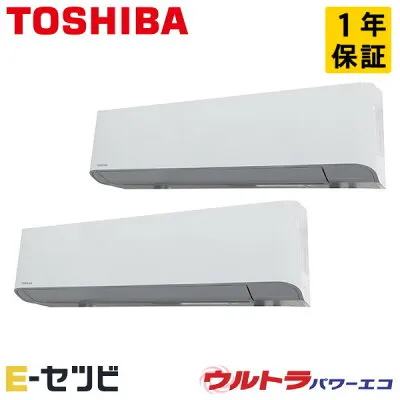 東芝 GKXB22413XU 壁掛けエアコンのスペック・クリーニング・取付工事
