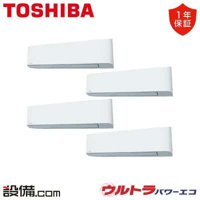 東芝 GKXF28013MUB 壁掛けエアコンのスペック・クリーニング・取付工事