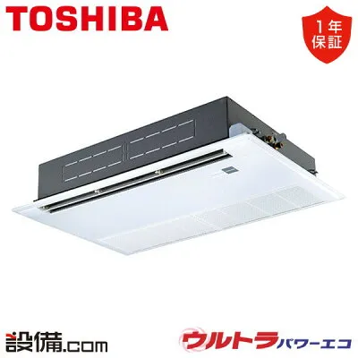 東芝 GSXA04013JMUB 壁掛けエアコンのスペック・クリーニング・取付工事
