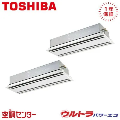 東芝 GWXB22413XU 壁掛けエアコンのスペック・クリーニング・取付工事