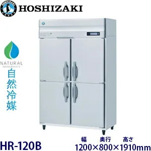 ハイセンス HR-120B 冷蔵庫のスペック・レビュー・最安値