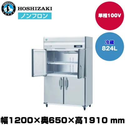 ハイセンス HR-120BT-ML 冷蔵庫のスペック・レビュー・最安値