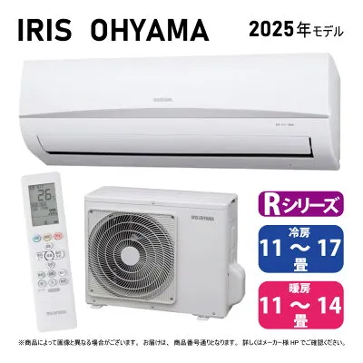 アイリスオーヤマ IRA-4006R-SET 壁掛けエアコンのスペック・クリーニング・取付工事