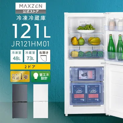 その他 JR121HM01 冷蔵庫のスペック・レビュー・最安値