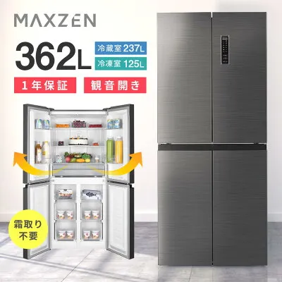その他 JR362HM01SV 冷蔵庫のスペック・レビュー・最安値