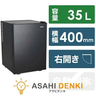 その他 ML-40SG-B 冷蔵庫のスペック・レビュー・最安値