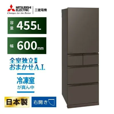 三菱電機 MR-BD46NH 冷蔵庫のスペック・レビュー・最安値