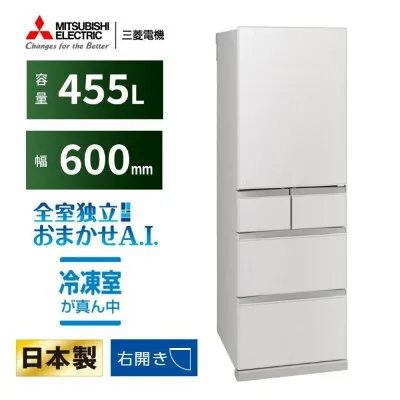 三菱電機 MR-BD46NW 冷蔵庫のスペック・レビュー・最安値