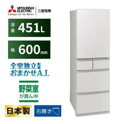三菱電機 MR-MD45NW 冷蔵庫のスペック・レビュー・最安値