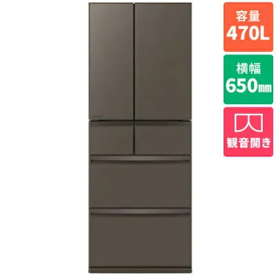 三菱電機 MR-WXD47LN-H 冷蔵庫のスペック・レビュー・最安値