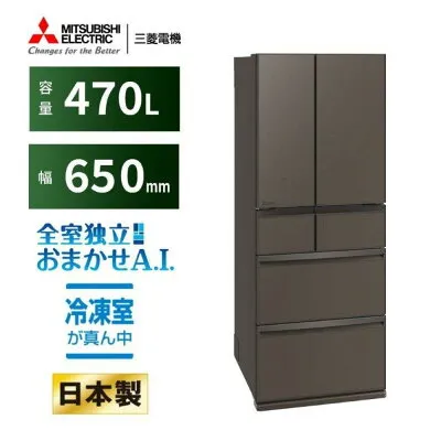 三菱電機 MR-WXD47LNH 冷蔵庫のスペック・レビュー・最安値
