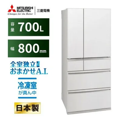 三菱電機 MR-WXD70NW 冷蔵庫のスペック・レビュー・最安値
