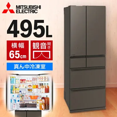 三菱電機 MR-WZ50M-H 冷蔵庫のスペック・レビュー・最安値