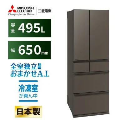 三菱電機 MR-WZ50NH 冷蔵庫のスペック・レビュー・最安値