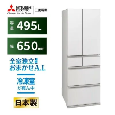 三菱電機 MR-WZ50NW 冷蔵庫のスペック・レビュー・最安値