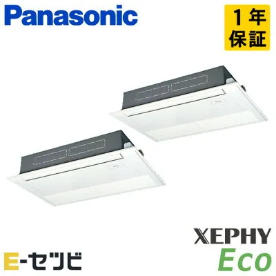 パナソニック PA-P112D7HDC 壁掛けエアコンのスペック・クリーニング・取付工事