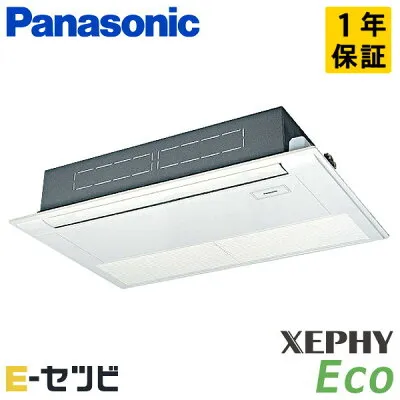 パナソニック PA-P50D7SHNC 壁掛けエアコンのスペック・クリーニング・取付工事