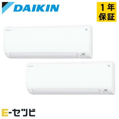 ダイキン PAC-403AV 壁掛けエアコンのスペック・クリーニング・取付工事