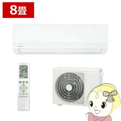 日立 RAS-2516TL-W 壁掛けエアコンのスペック・クリーニング・取付工事