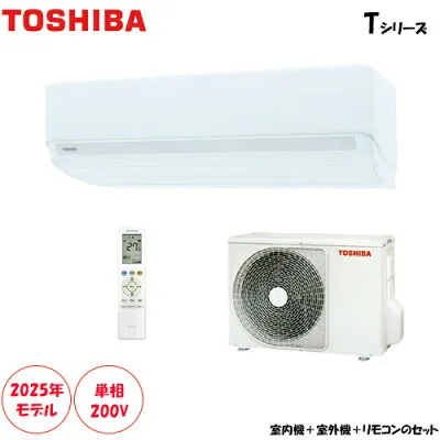 日立 RAS-5625T-W 壁掛けエアコンのスペック・クリーニング・取付工事