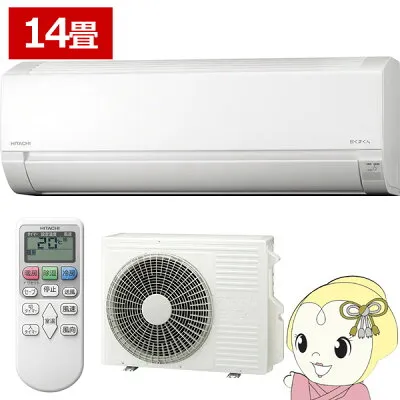 日立 RAS-AJ4026D-W 壁掛けエアコンのスペック・クリーニング・取付工事