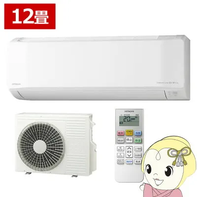 日立 RAS-ER3626S-W 壁掛けエアコンのスペック・クリーニング・取付工事