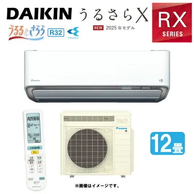 ダイキン S365ATRS-W 壁掛けエアコンのスペック・クリーニング・取付工事
