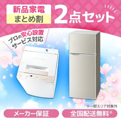 シャープ XP10N 冷蔵庫のスペック・レビュー・最安値
