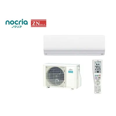 ゼネラル（旧富士通） AS-ZN635S2 壁掛けエアコンのスペック・クリーニング・取付工事