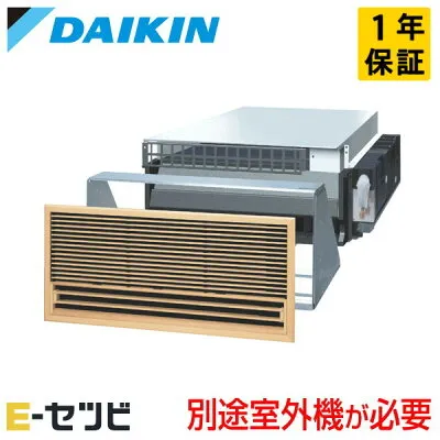 ダイキン C283ALV 壁掛けエアコンのスペック・クリーニング・取付工事