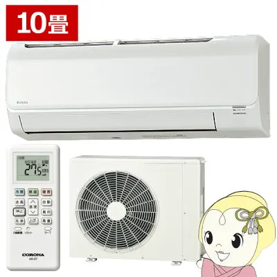 コロナ CSH-B28CR-W 壁掛けエアコンのスペック・クリーニング・取付工事