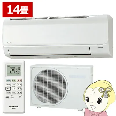 コロナ CSH-B40CR2-W 壁掛けエアコンのスペック・クリーニング・取付工事