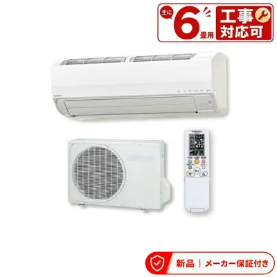 コロナ CSH-SPK22AR2 壁掛けエアコンのスペック・クリーニング・取付工事