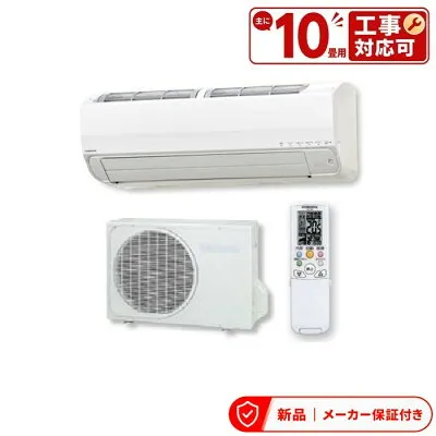 コロナ CSH-SPK28AR2 壁掛けエアコンのスペック・クリーニング・取付工事