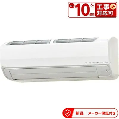 コロナ CSH-SPK28BR2 壁掛けエアコンのスペック・クリーニング・取付工事