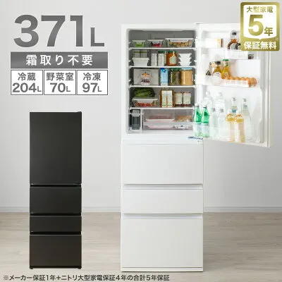 その他 GZ2G01 冷蔵庫のスペック・レビュー・最安値