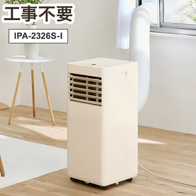 アイリスオーヤマ IPA-2326S-I 壁掛けエアコンのスペック・クリーニング・取付工事