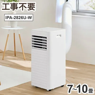 アイリスオーヤマ IPA-2826U-W 壁掛けエアコンのスペック・クリーニング・取付工事