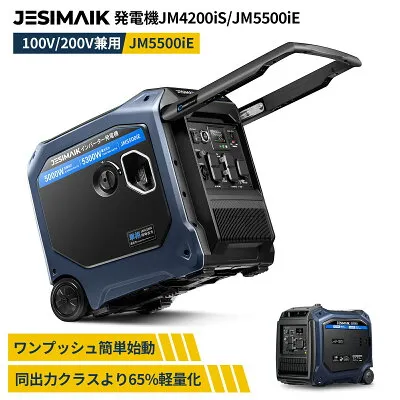 その他 JM4200IS 壁掛けエアコンのスペック・クリーニング・取付工事