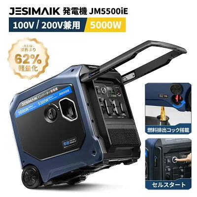 その他 JM5500IE 壁掛けエアコンのスペック・クリーニング・取付工事