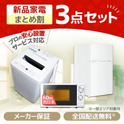 その他 JW50WP01WH 冷蔵庫のスペック・レビュー・最安値