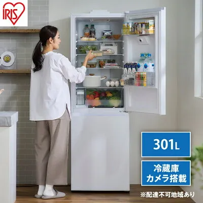 アイリスオーヤマ LIRSN-IC30B-W 冷蔵庫のスペック・レビュー・最安値