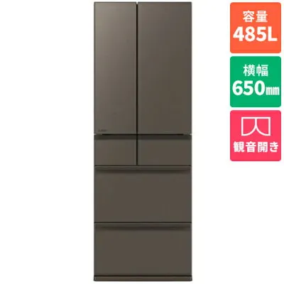 三菱電機 MR-MZ49N-H 冷蔵庫のスペック・レビュー・最安値