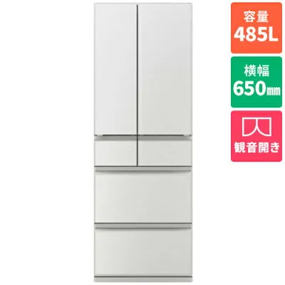 三菱電機 MR-MZ49N-W 冷蔵庫のスペック・レビュー・最安値